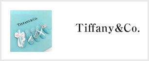 ティファニー Tiffany&Co コピー ✋